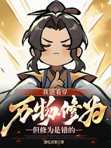 系统识别大帝为蝼蚁我一拳秒杀